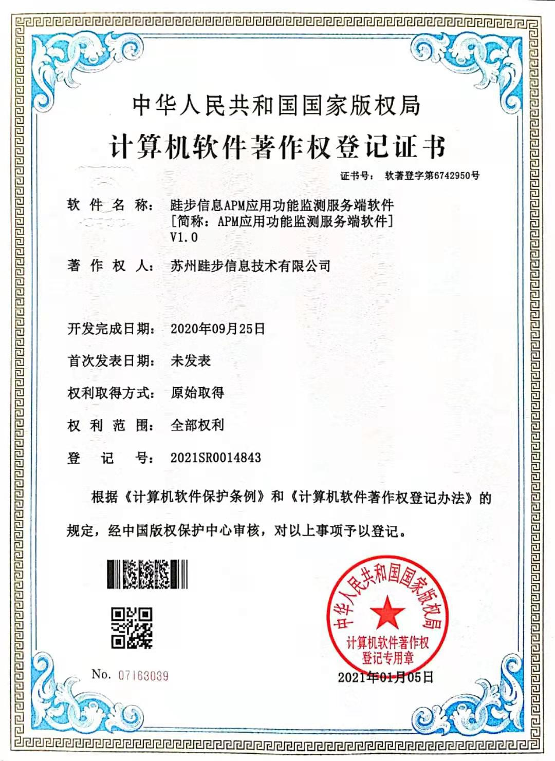 南通工具类测试