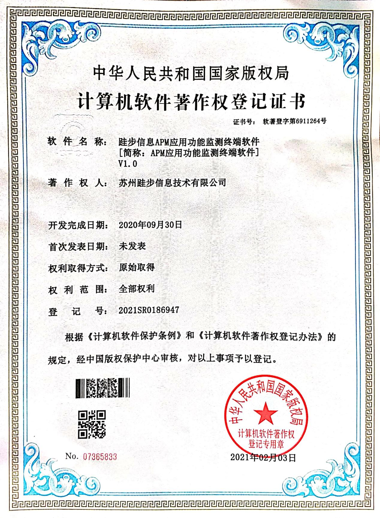 南通AI生成用例工具